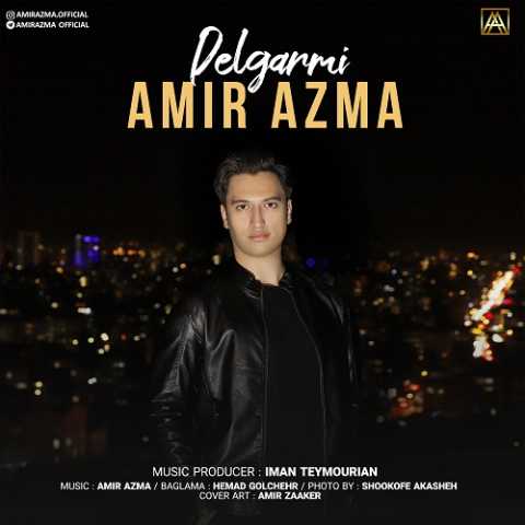 Amir Azma Delgarmi